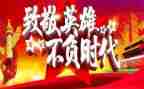 时代楷模张桂梅观后感7篇