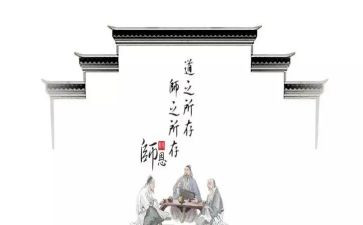 教师道德的事迹材料范文7篇