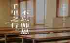 赞师德师恩演讲稿5篇