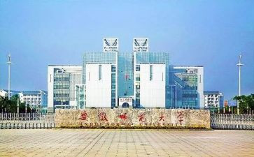 师范生毕业鉴定表自我鉴定模板8篇