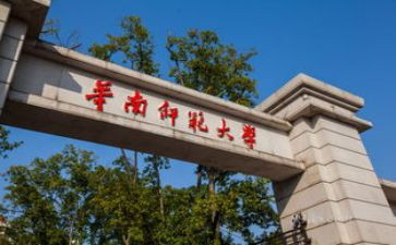 师范生教育心得体会范文6篇