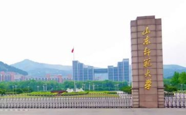 师范生月总结参考6篇
