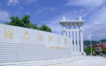 师范生毕业鉴定表自我鉴定6篇