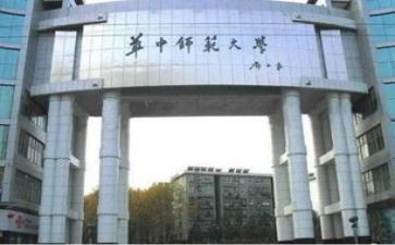 师范实习工作计划7篇