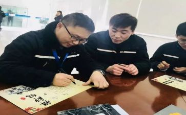师傅教师工作计划6篇