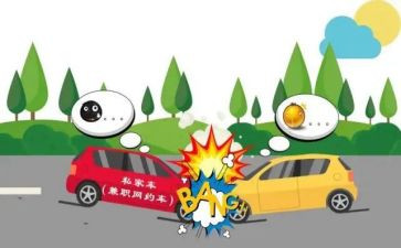 安全事故报告及调查报告精选8篇