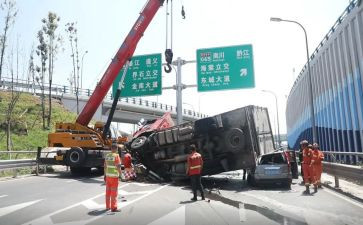 电安全事故心得体会模板5篇