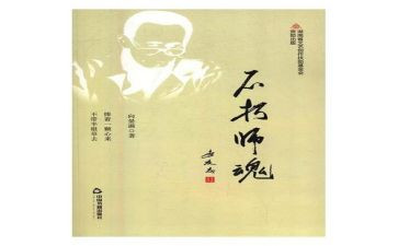 讲师德铸师魂师德师风心得体会8篇