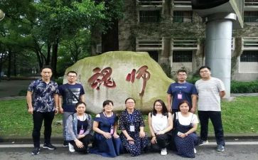 师魂心得体会6篇