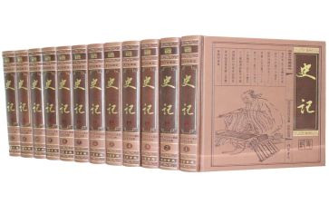 《史记》读后感推荐8篇