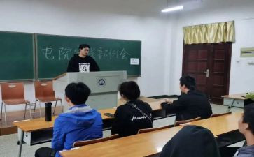 进实践部的申请书5篇