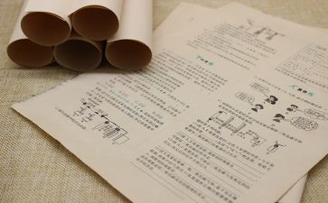 改试卷心得体会7篇