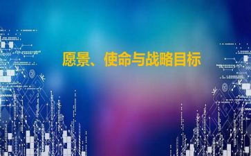 教师使命与担当心得体会6篇