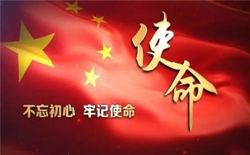 承时代使命演讲稿7篇
