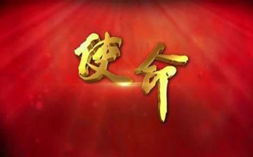 狗的使命演讲稿8篇