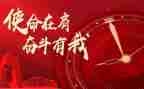 教师使命的演讲稿6篇