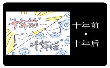 欧亨利二十年后读后感8篇