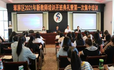 语文骨干教师培训总结范文8篇