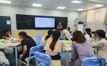 学前教师培训心得推荐8篇