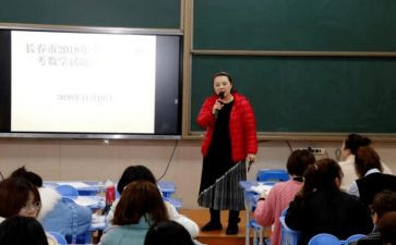 初中教师培训总结和心得体会7篇