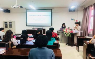 幼儿园班级管理师培训心得7篇