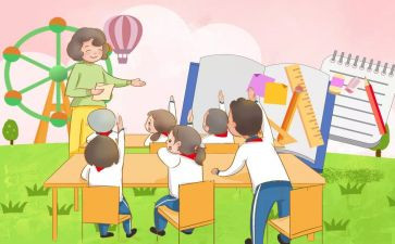 师生爱演讲稿5篇