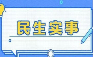 读实事求是心得体会7篇