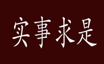 为群众办实事活动心得8篇