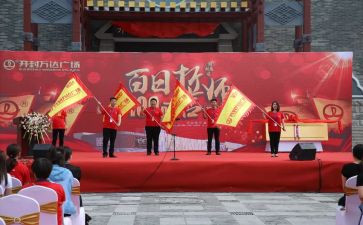 百日誓师家长讲话稿5篇