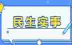 读实事求是心得体会7篇