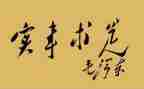 为群众办实事工作总结5篇