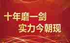 誓师动员大会讲话稿6篇