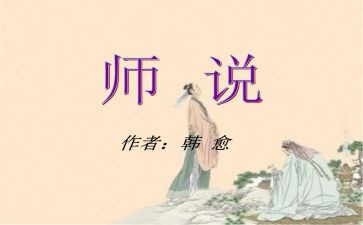 教师说廉演讲稿通用6篇