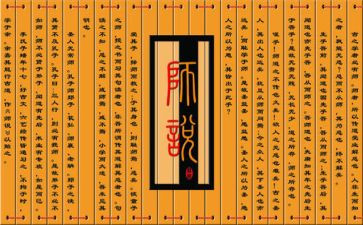 师说演讲稿800字优秀6篇