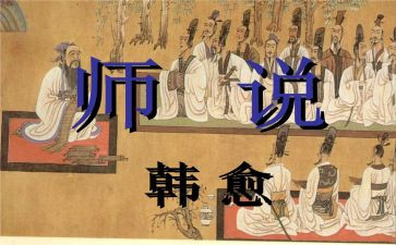 教师说廉演讲稿优质5篇