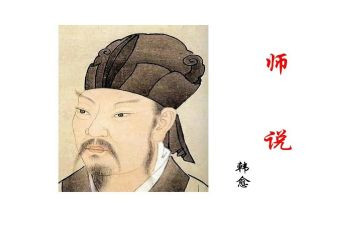 作文我想对老师说400字8篇