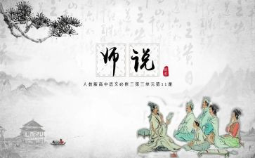 我想对老师说作文推荐6篇