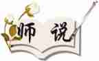 我想对老师说作文精选5篇