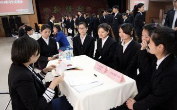 实习报告心得体会精选7篇