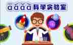 局解实验心得体会8篇