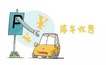 医院收费工作总结模板7篇