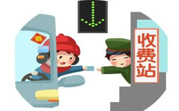 收费站收费工作总结模板7篇