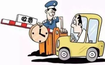 医院收费处的工作总结5篇