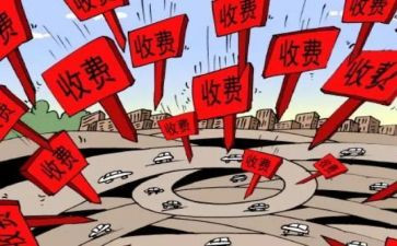收费站工作的心得体会7篇