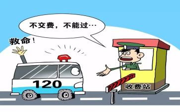 收费班长年度总结5篇
