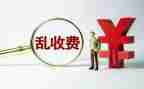 高速收费班长个人总结7篇
