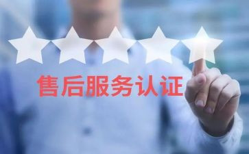 2024售后工作总结6篇