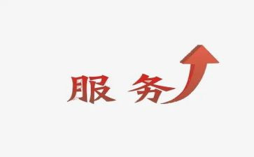 售后客服年终总结推荐8篇