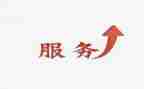 售后客服年终总结推荐8篇