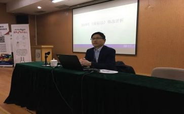 对家长授课的心得体会6篇